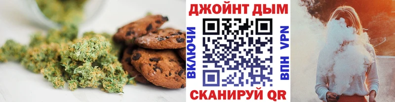 Cannafood конопля  Чудово 
