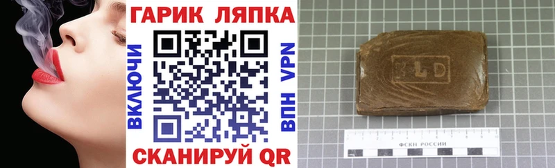Гашиш VHQ  Чудово 