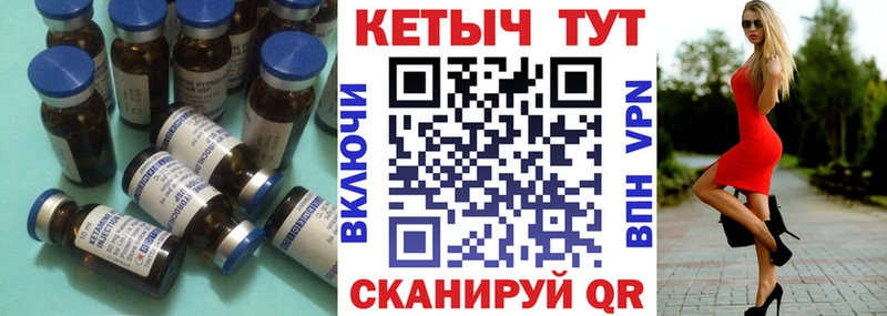 Кетамин ketamine  Чудово 