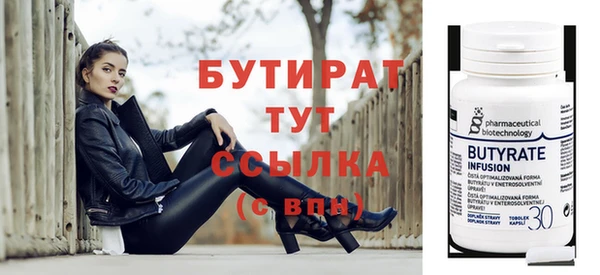 spice Богородицк