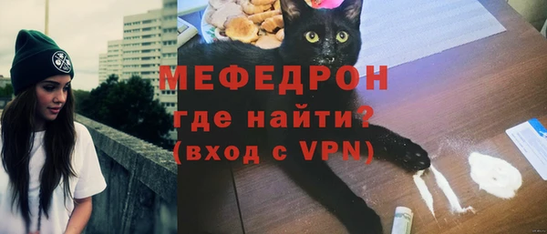 хмурый Богородск