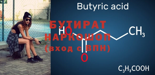 мефедрон Слюдянка