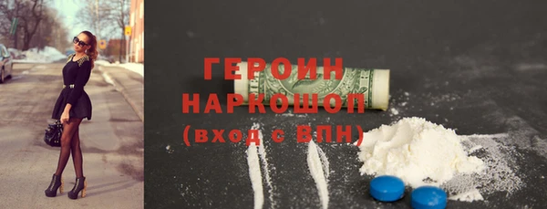марки lsd Бородино