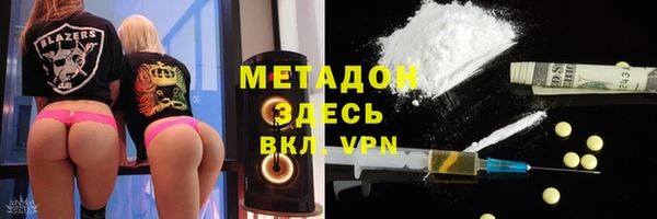 хмурый Богородск