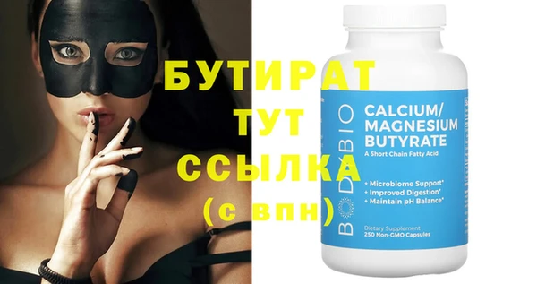 spice Богородицк