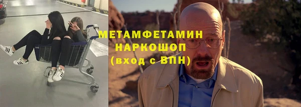 гашишное масло Арсеньев