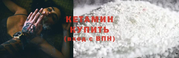 мефедрон Слюдянка