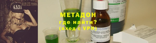 хмурый Богородск