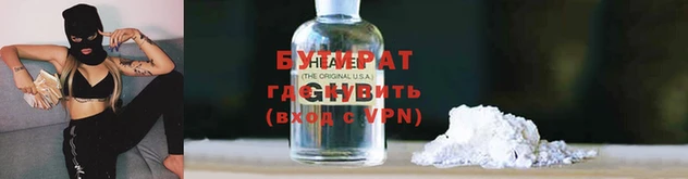 прущие грибы Снежногорск