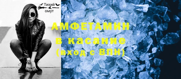 хмурый Богородск
