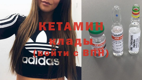 хмурый Богородск