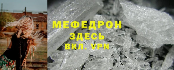 хмурый Богородск