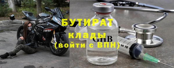 хмурый Богородск