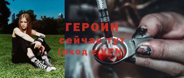 хмурый Богородск
