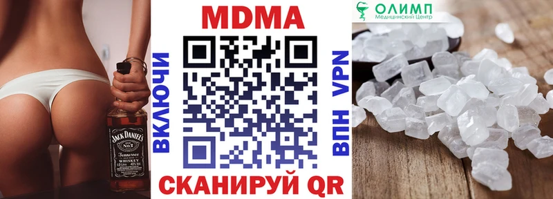 хочу наркоту  Чудово  МДМА VHQ 