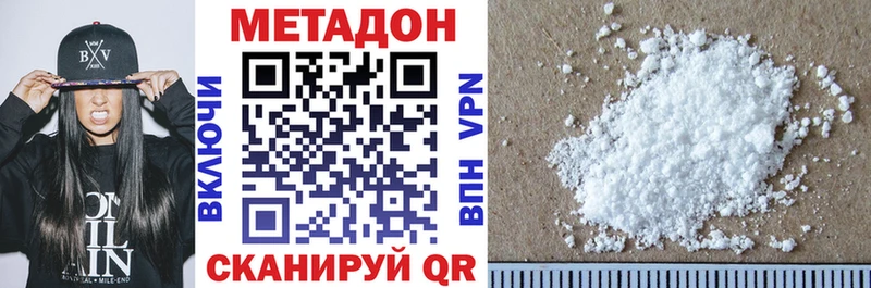 мориарти какой сайт Чудово МЕТАДОН белоснежный