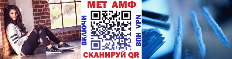купить закладку  Чудово  Первитин винт 