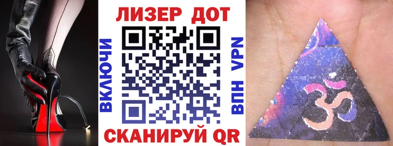 Марки N-bome 1,5мг Чудово