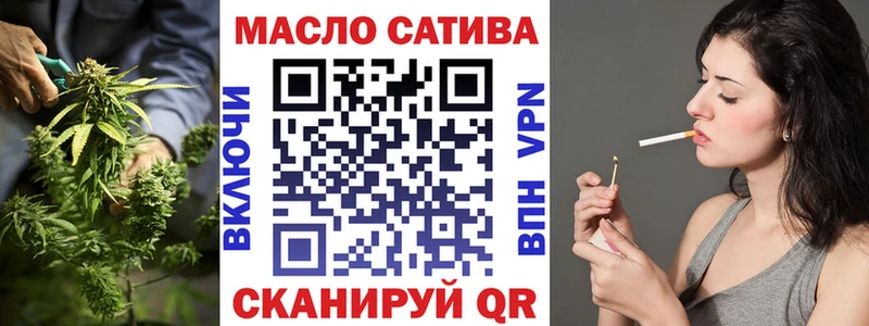 ТГК вейп с тгк  Чудово 